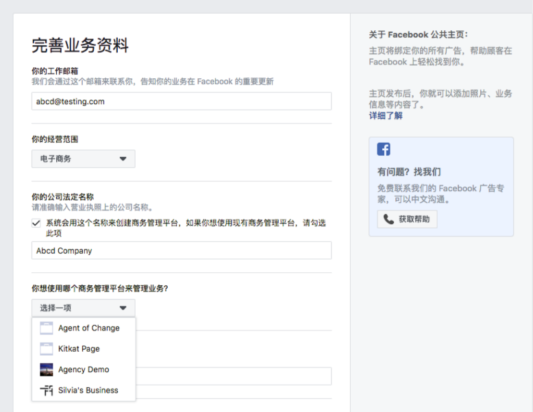 廣告賬戶｜AllValue已開通廣告投放功能，可為商家開戶
