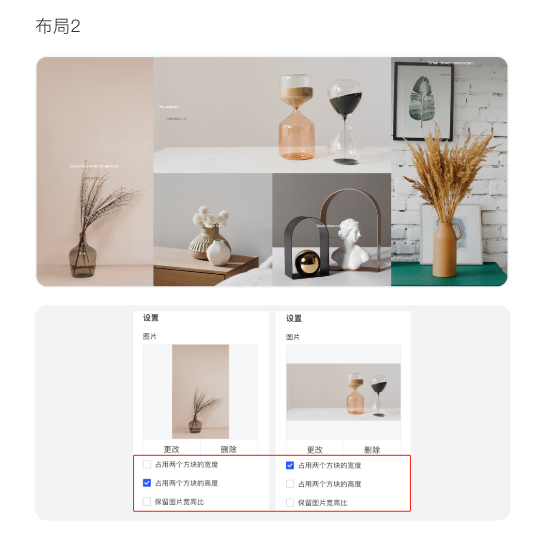 百套模板 | 寵物、家居、手機配件等精美主題！