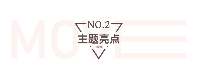 模板推薦 | 這套酷炫充滿力量感的模板，太適合這類(lèi)商家了！