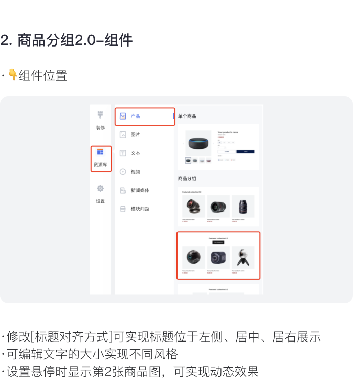 讓消費者過目不忘的獨立站長什么樣？