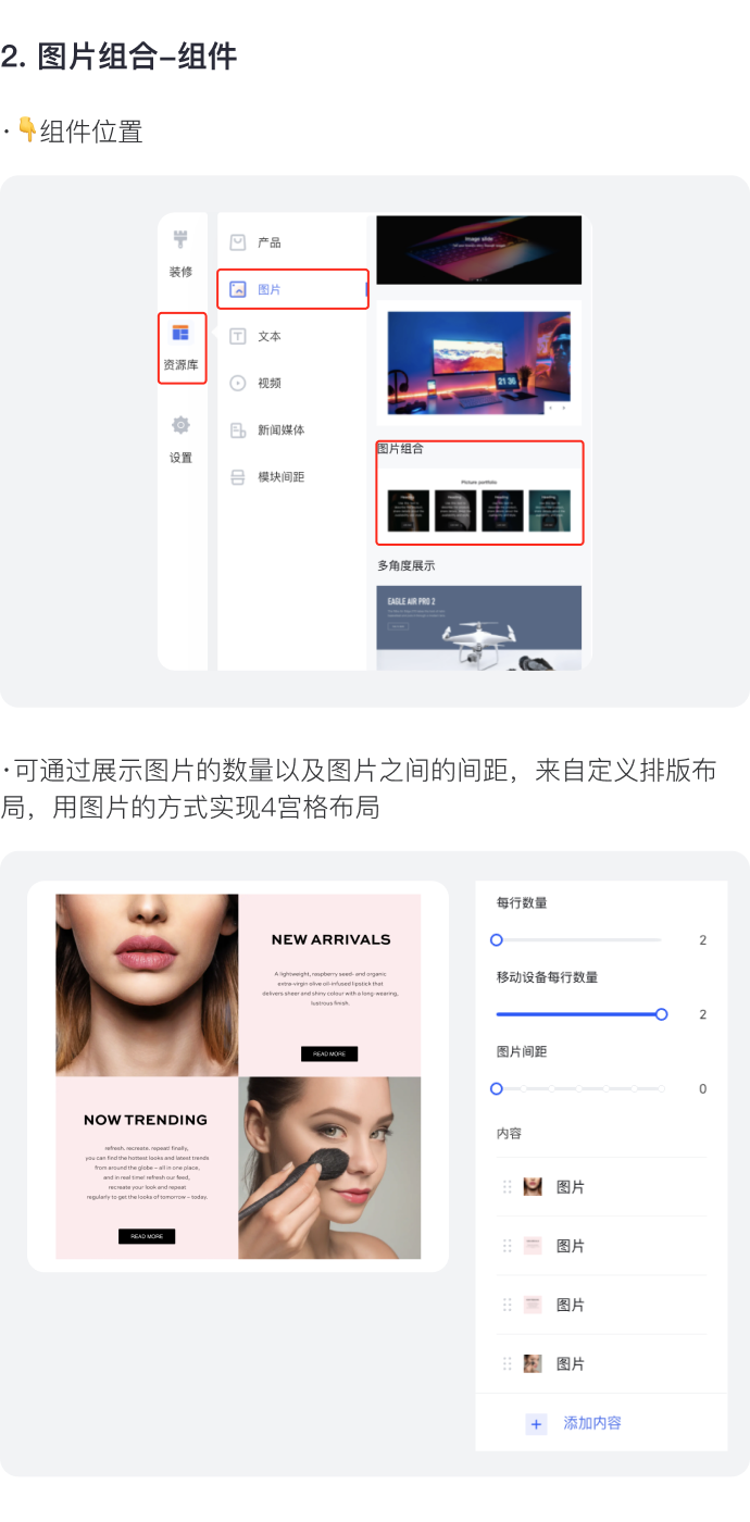讓消費者過目不忘的獨立站長什么樣？