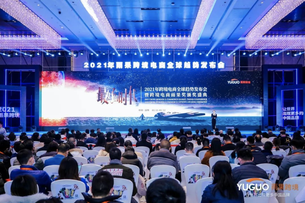 有贊AllValue獲評“2020年度最佳出海品牌“獎，最好的時代，最好的我們