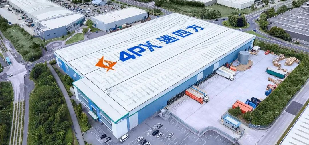 有贊AllValue與遞四方達成戰(zhàn)略合作，保障跨境電商賣家物流體驗