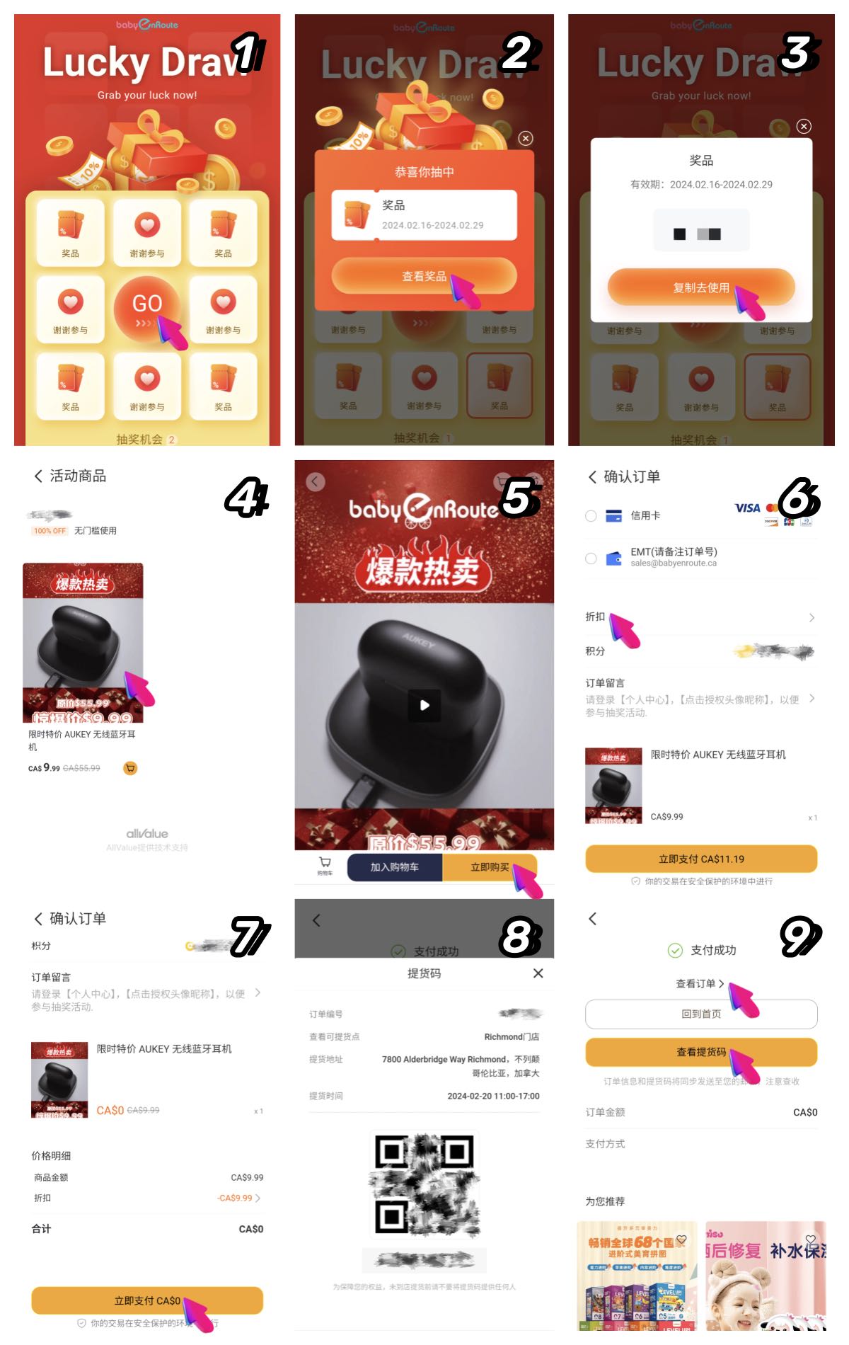 全面探索全渠道品牌活躍度提升：加拿大跨品牌商盟通過Allvalue平臺實(shí)現(xiàn)卓越的用戶互動和品牌曝光