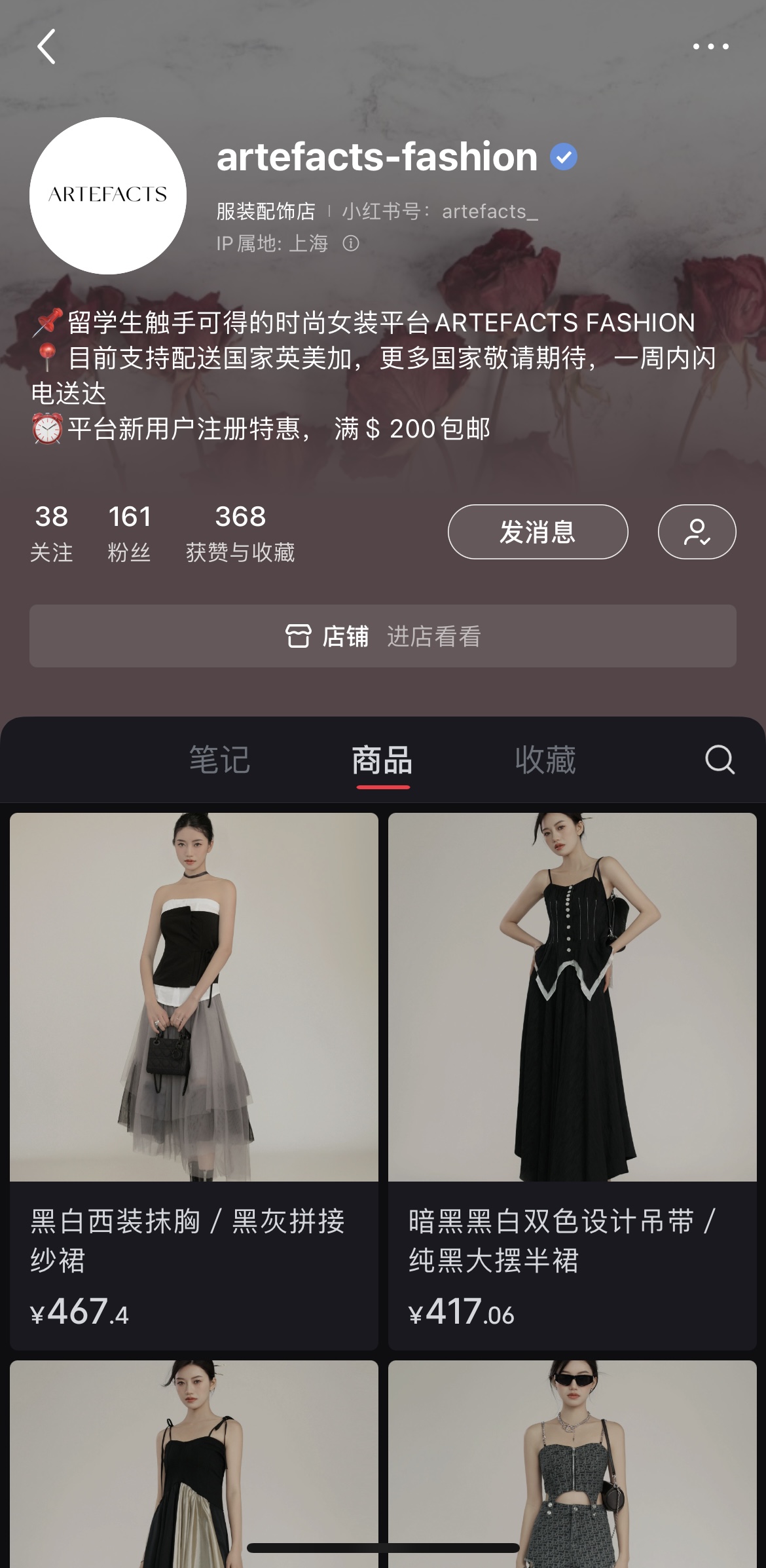 開(kāi)店1個(gè)月，小紅書(shū)曝光超100萬(wàn)，這個(gè)女裝品牌如何抓住華人留學(xué)生？