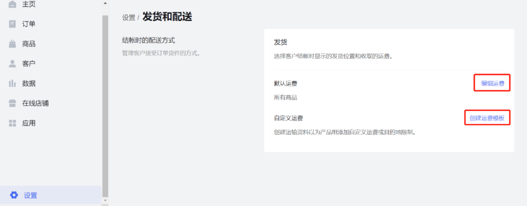 運(yùn)營干貨 | 30分鐘搞定！從零打造品牌獨(dú)立站的五步指南