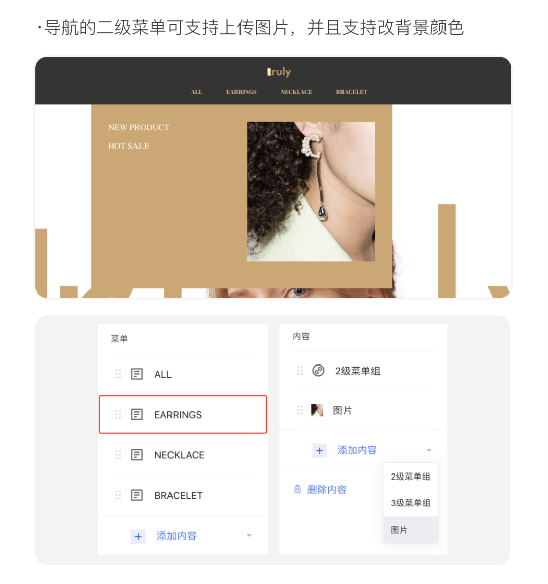 百套模板 | 寵物、家居、手機配件等精美主題！
