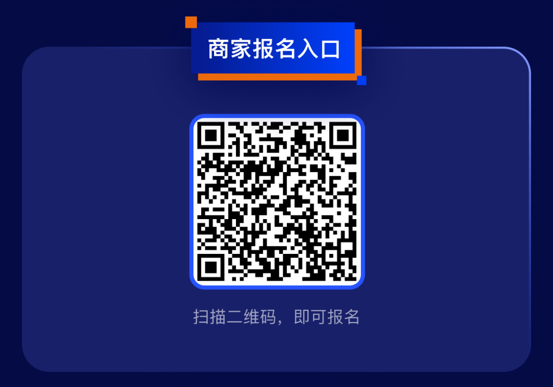 1000+北美社群、覆蓋1.5億消費(fèi)者，獨(dú)立站如何借力社群營銷提升轉(zhuǎn)化率？