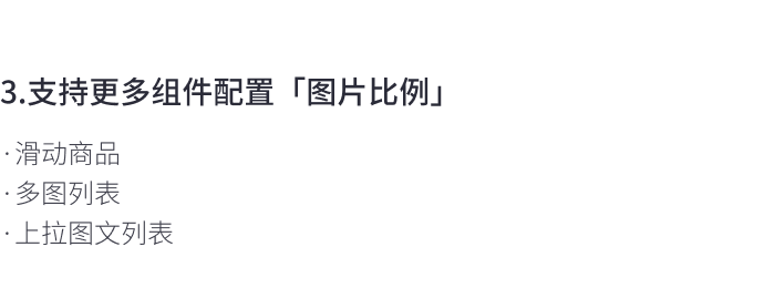 8月免費(fèi)主題速報(bào) | 全局動(dòng)效、新增20套字體等新功能迭代！