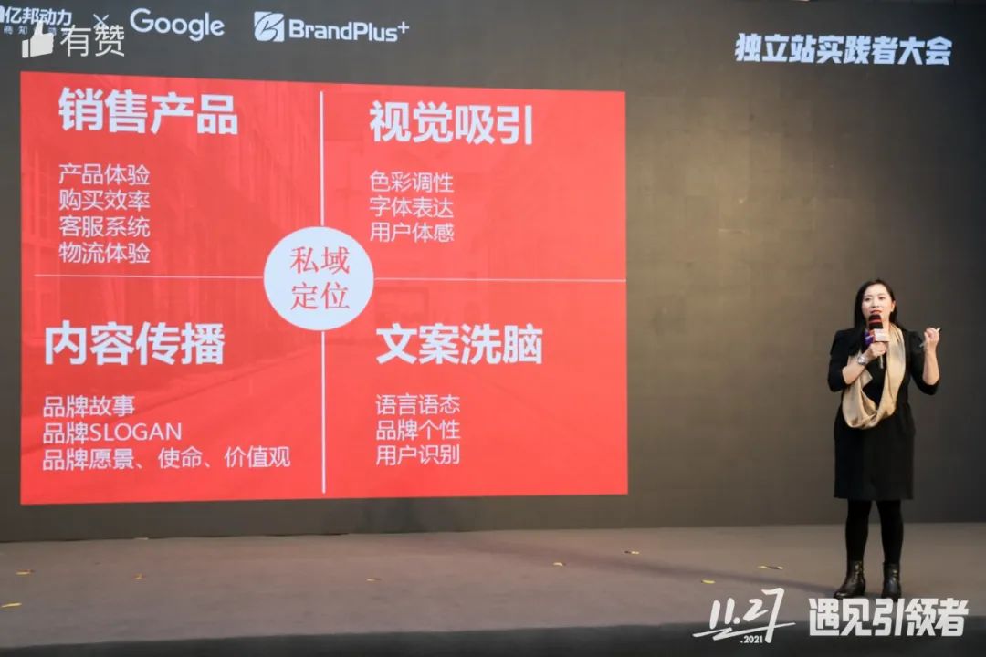 AllValue推出「中國100合作伙伴計劃」，聯(lián)合共創(chuàng)品牌出海最佳實踐路徑