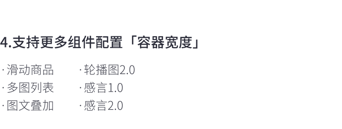 8月免費(fèi)主題速報(bào) | 全局動(dòng)效、新增20套字體等新功能迭代！