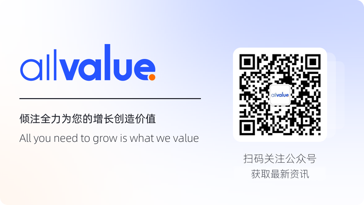 有贊AllValue與 AlphaPay達(dá)成戰(zhàn)略合作，全面賦能國(guó)際版小程序登陸北美市場(chǎng)！