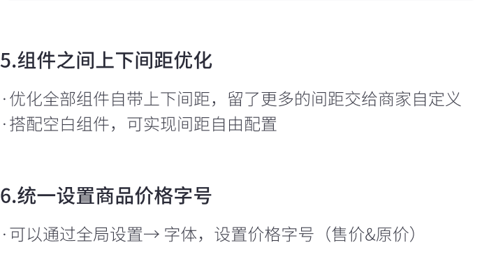 8月免費(fèi)主題速報(bào) | 全局動(dòng)效、新增20套字體等新功能迭代！