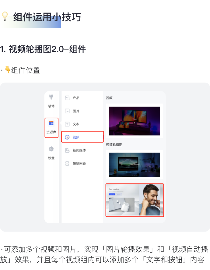 讓消費者過目不忘的獨立站長什么樣？