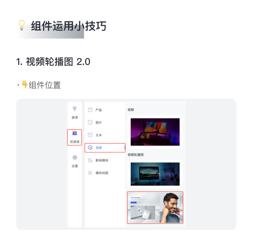 百套模板 | 寵物、家居、手機配件等精美主題！