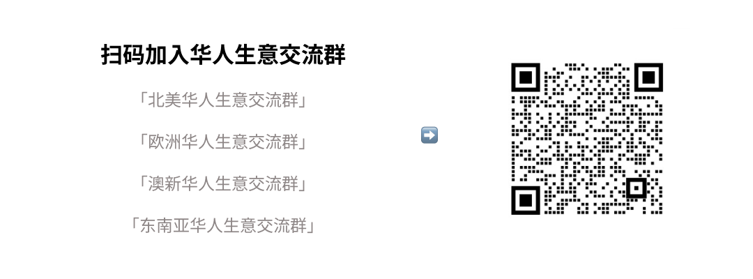 開(kāi)店1個(gè)月，小紅書(shū)曝光超100萬(wàn)，這個(gè)女裝品牌如何抓住華人留學(xué)生？