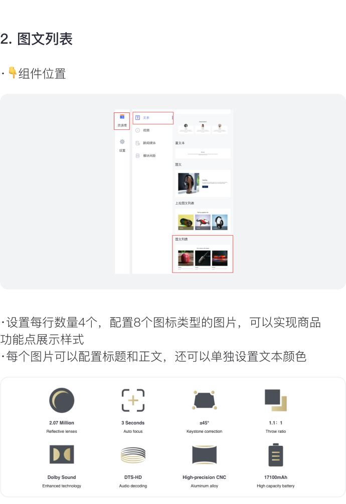 讓消費者過目不忘的獨立站長什么樣？