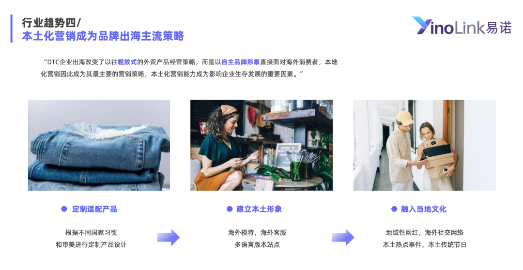 重磅發(fā)布|《Q1獨立站電商廣告和營銷洞察》免費領取！