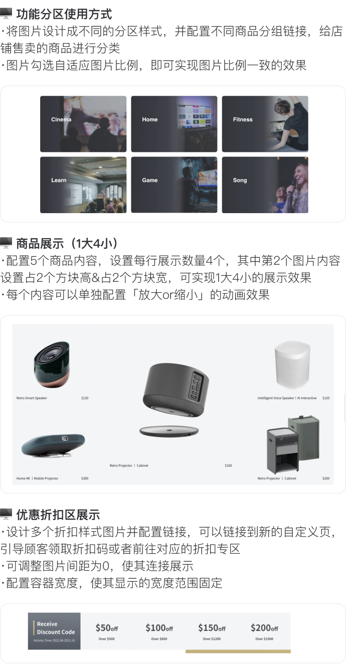讓消費者過目不忘的獨立站長什么樣？
