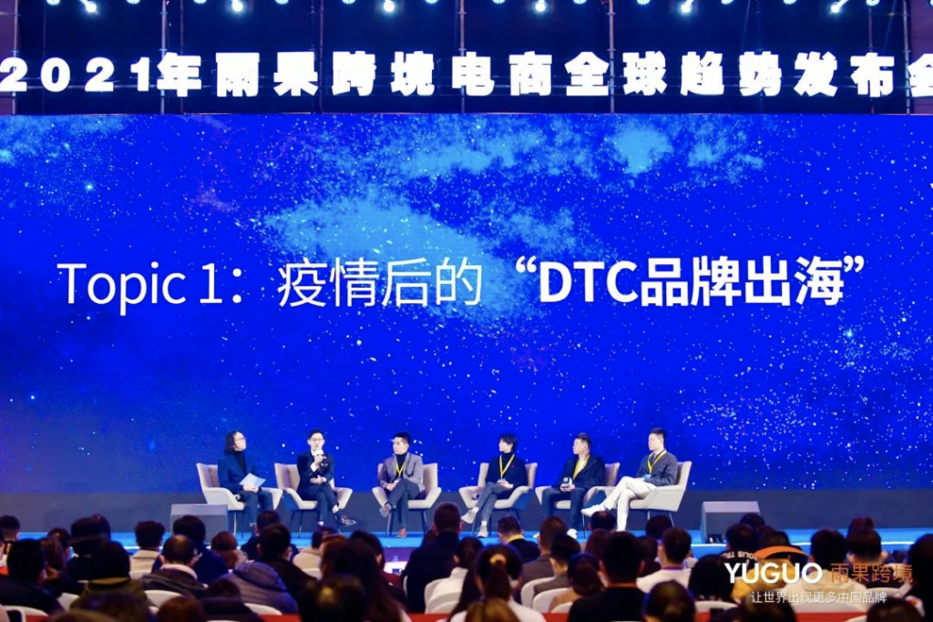 有贊AllValue獲評“2020年度最佳出海品牌“獎，最好的時代，最好的我們