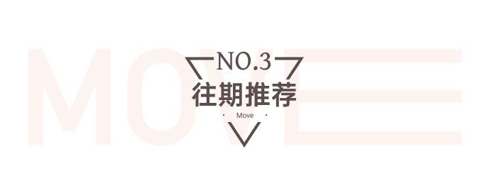 模板推薦 | 這套酷炫充滿力量感的模板，太適合這類(lèi)商家了！