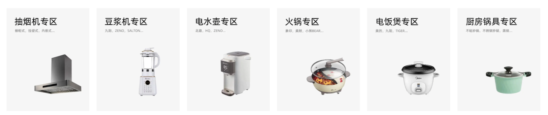 北美 19 年老牌華人百貨品牌，天天百貨如何構(gòu)建起全新的在線銷售渠道