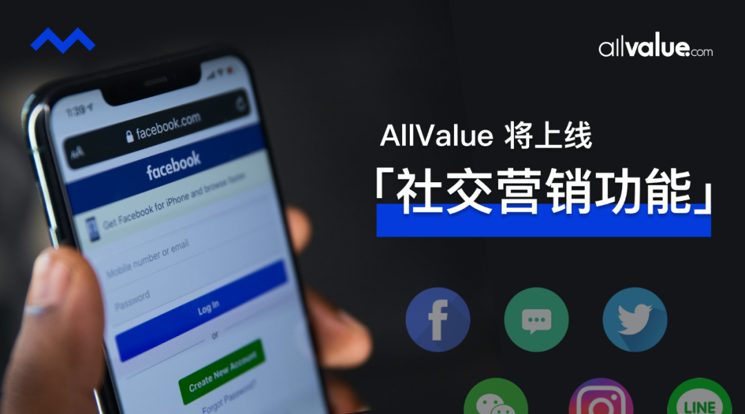 戰(zhàn)略合作 | 有贊AllValue攜手UBI，為品牌出海保駕護(hù)航！