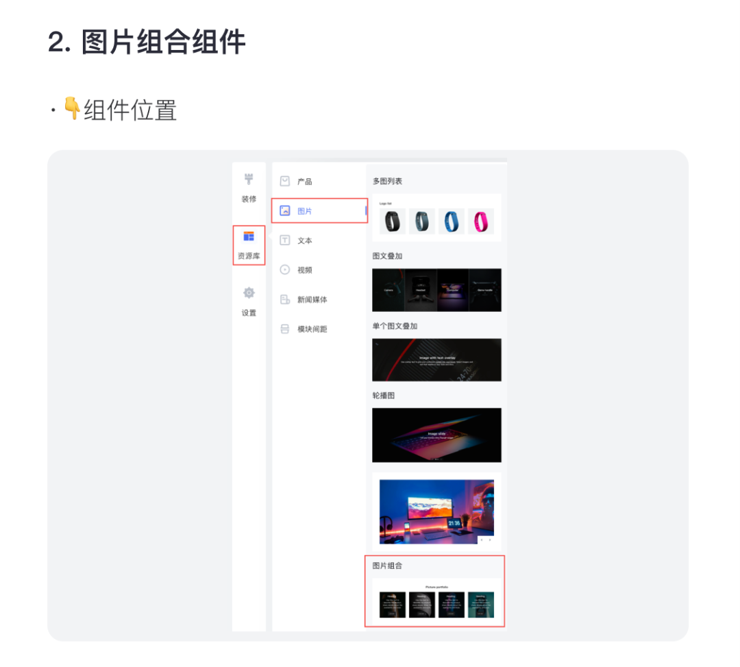 百套模板 | 寵物、家居、手機配件等精美主題！