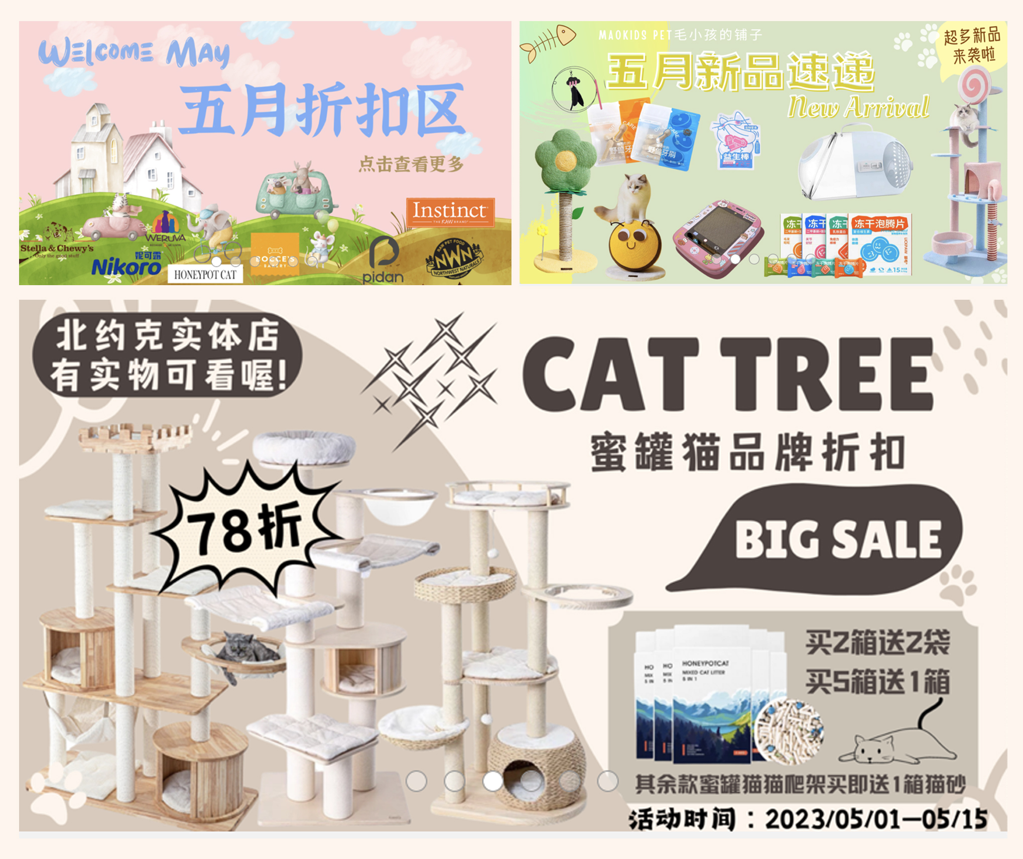多倫多寶藏寵物品牌，毛小孩の鋪?zhàn)拥母咚僭鲩L(zhǎng)之路