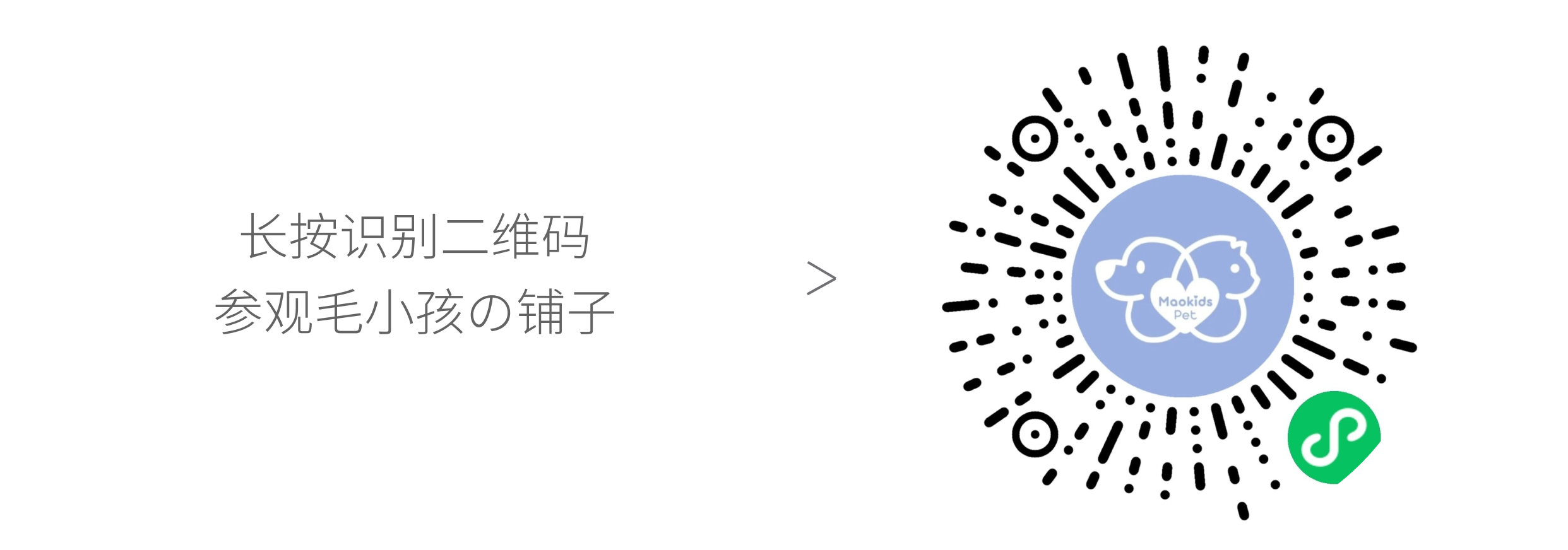 多倫多寶藏寵物品牌，毛小孩の鋪?zhàn)拥母咚僭鲩L(zhǎng)之路