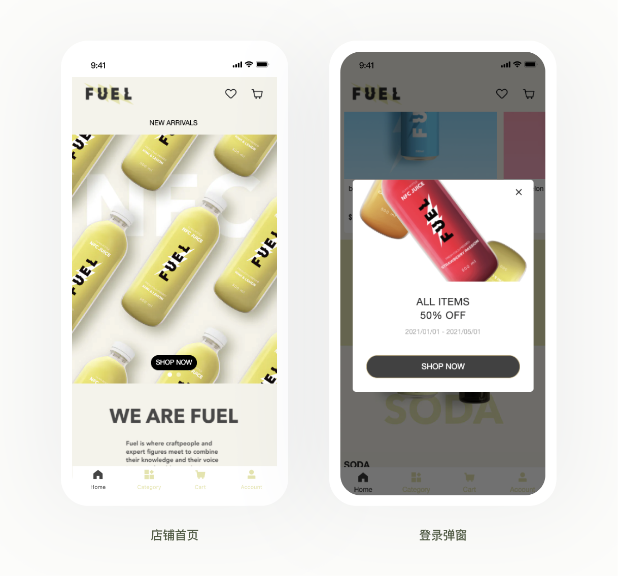 模板推薦 | 年輕跳躍的FUEL 主題，多角度展示、動效視覺一絕！