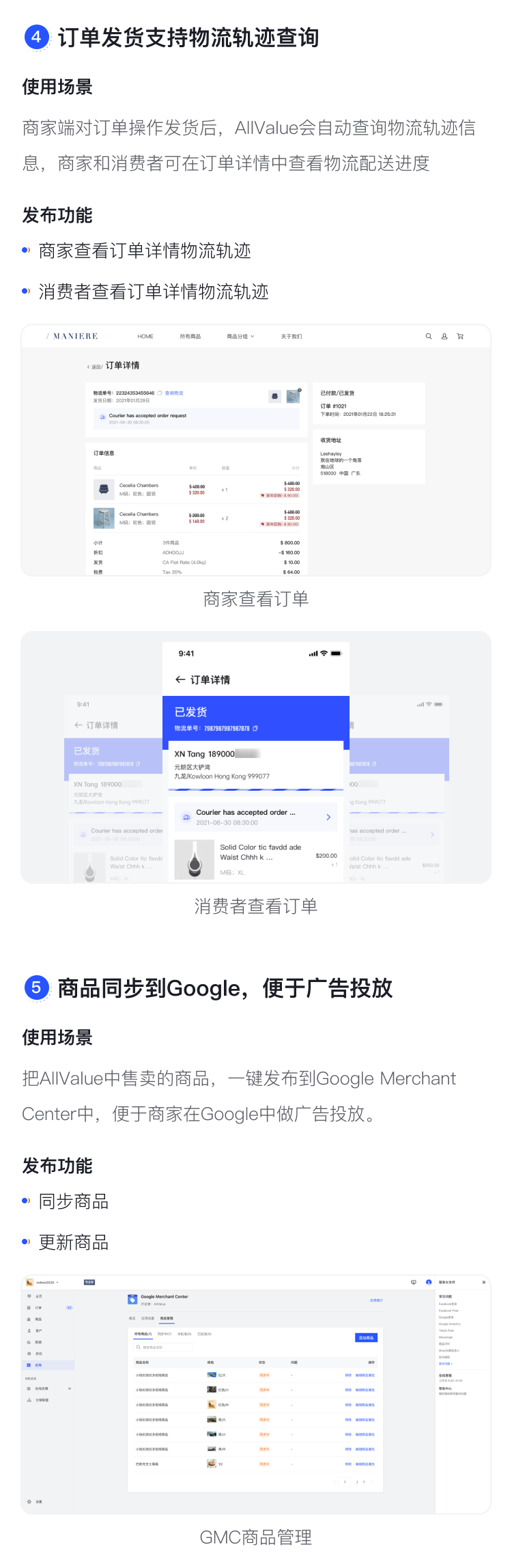  產(chǎn)品速報(bào) | WeChat國際版小程序、新增30套模板等65項(xiàng)新功能優(yōu)化