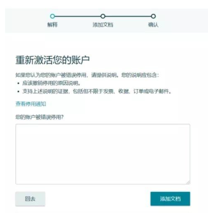 行業(yè)洞察 |一年刷單300萬元！賺回幾千萬？惡性循環(huán)惹來最嚴(yán)整治，“必須變革了”！