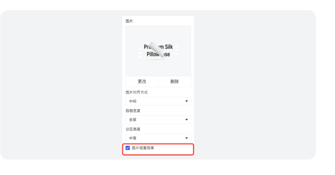 讓消費者過目不忘的獨立站長什么樣？
