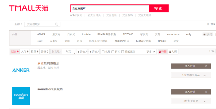 行業(yè)洞察 | 被忌憚的“私域流量”，中國亞馬遜賣家的“品牌軟骨癥”
