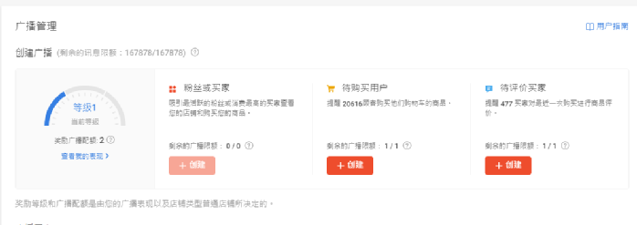 行業(yè)洞察 | 被忌憚的“私域流量”，中國亞馬遜賣家的“品牌軟骨癥”