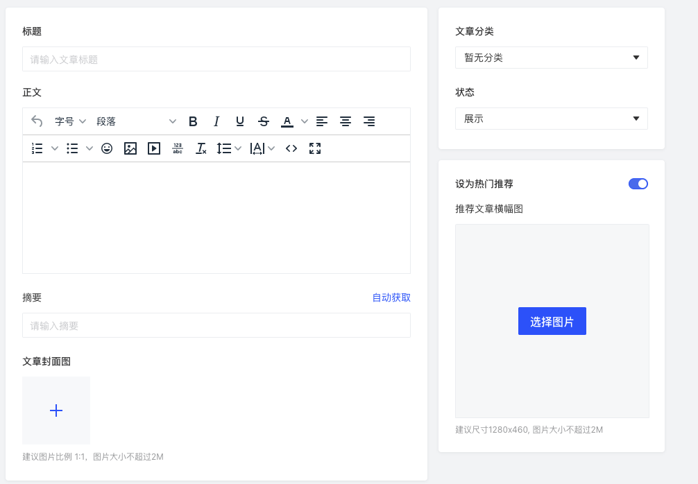 產(chǎn)品速報｜ 階段運(yùn)費(fèi)配置升級、分銷自動結(jié)算、店小秘訂單同步等68 項(xiàng)新功能優(yōu)化