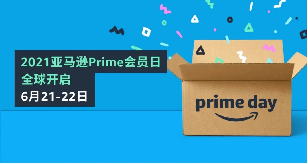 行業(yè)洞察 | 封店！裁員！破產(chǎn)！跨境賣家經(jīng)歷“血色六月”