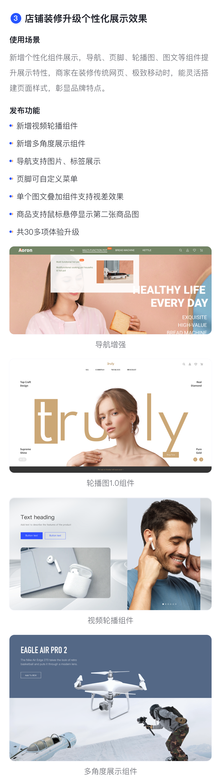  產(chǎn)品速報(bào) | WeChat國際版小程序、新增30套模板等65項(xiàng)新功能優(yōu)化