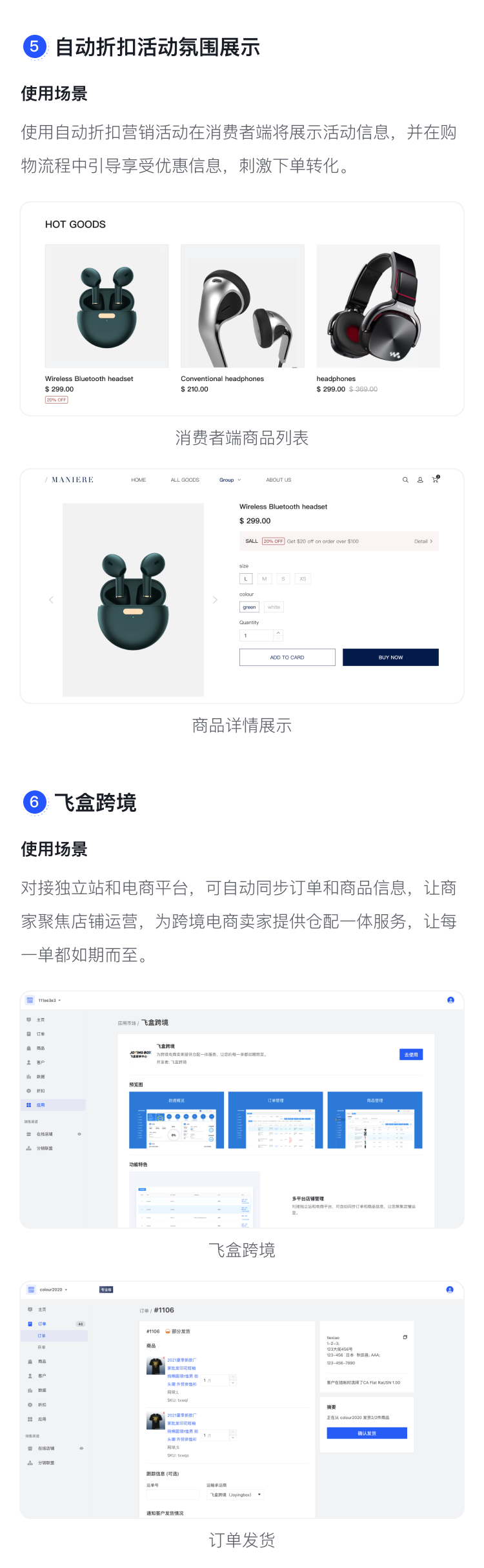 產(chǎn)品速報 | 極致移動、彈窗廣告等75項新功能與優(yōu)化