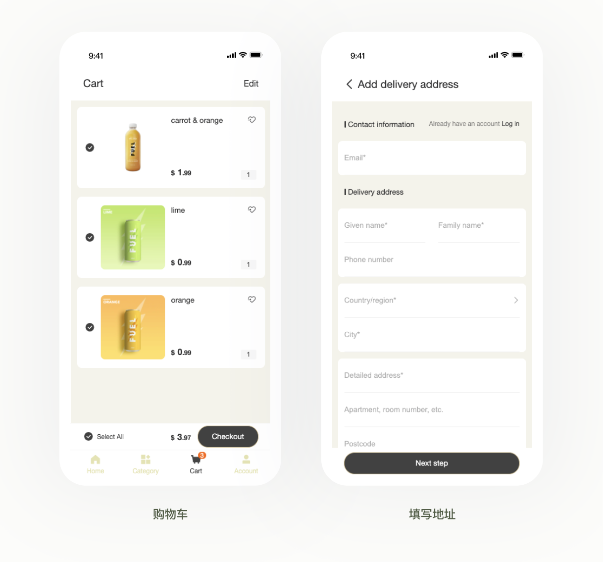 模板推薦 | 年輕跳躍的FUEL 主題，多角度展示、動效視覺一絕！