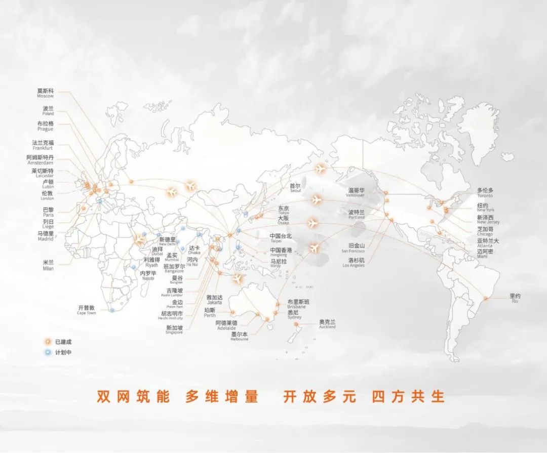 有贊AllValue與遞四方達成戰(zhàn)略合作，保障跨境電商賣家物流體驗