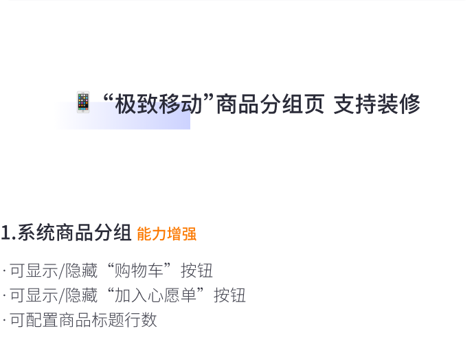 8月免費(fèi)主題速報(bào) | 全局動(dòng)效、新增20套字體等新功能迭代！