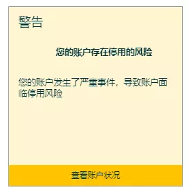 行業(yè)洞察 | 亞馬遜大動(dòng)蕩下，精品賣家如何轉(zhuǎn)型獨(dú)立站？