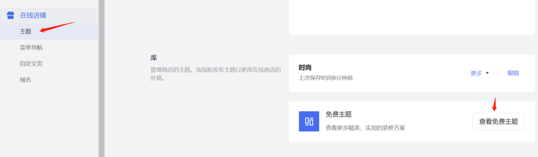 運(yùn)營干貨 | 30分鐘搞定！從零打造品牌獨(dú)立站的五步指南