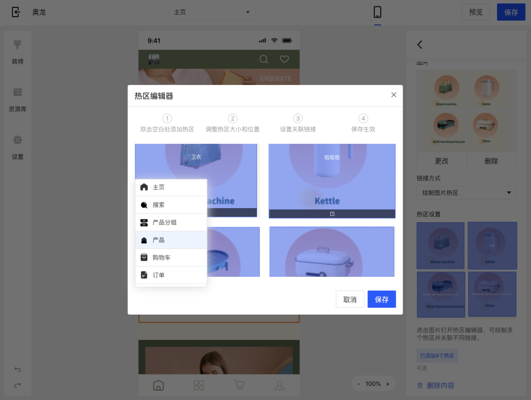 產(chǎn)品速報｜ 階段運(yùn)費(fèi)配置升級、分銷自動結(jié)算、店小秘訂單同步等68 項(xiàng)新功能優(yōu)化