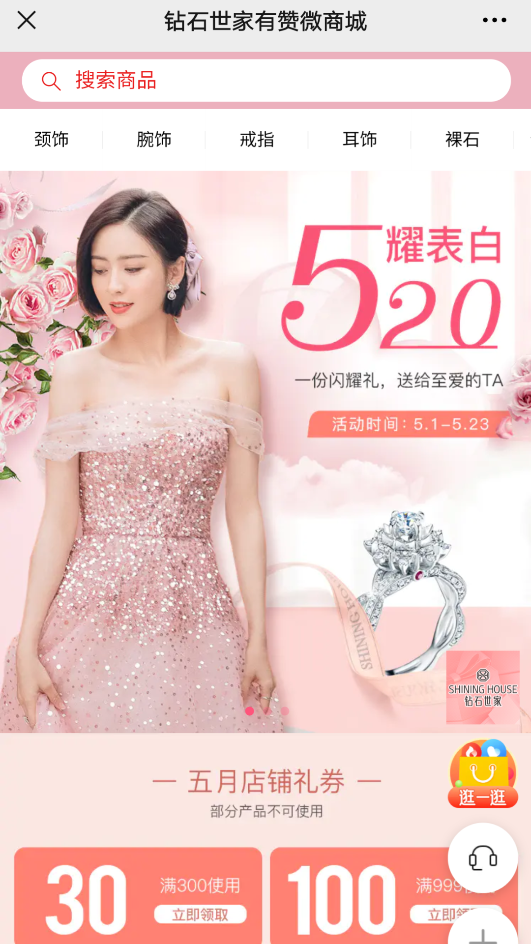 入局新零售、私域月銷400萬，60%線上成交只靠1個爆品！