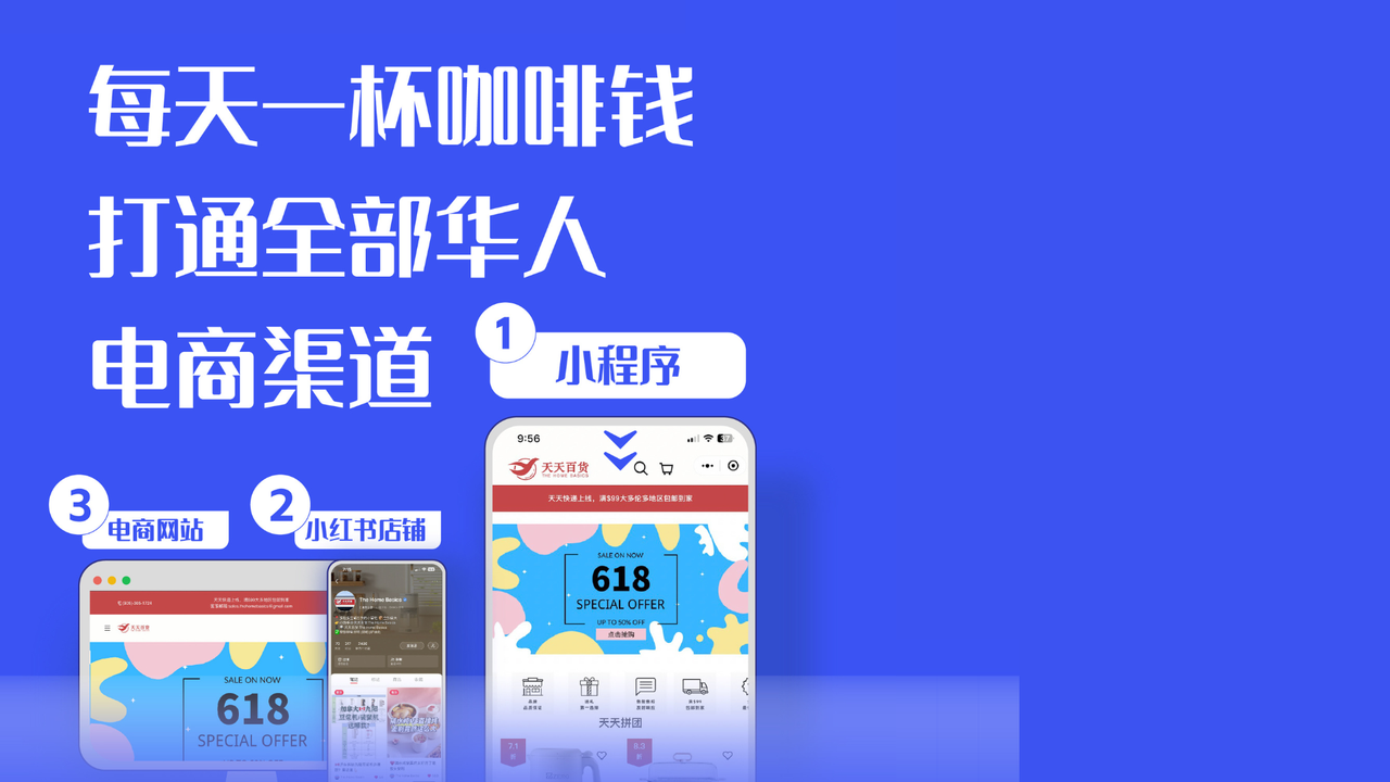 有贊AllValue重磅出擊，海外商家的小紅書開店解決方案來了