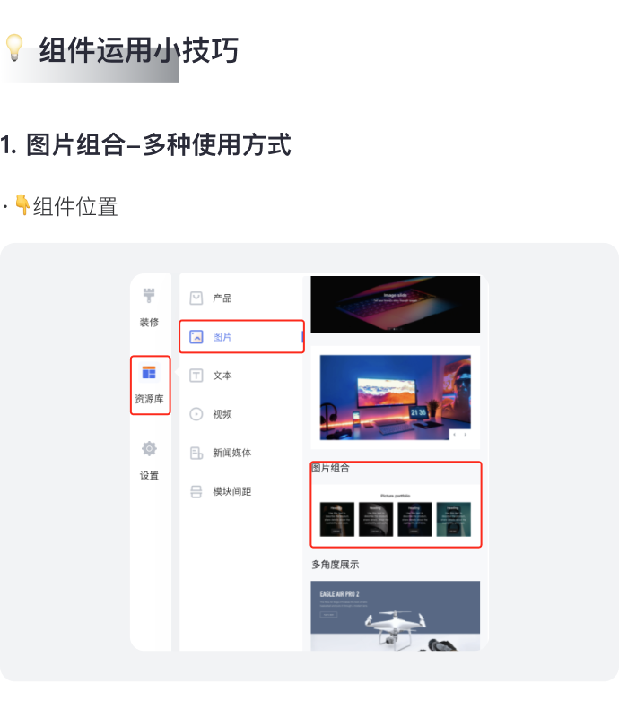 讓消費者過目不忘的獨立站長什么樣？