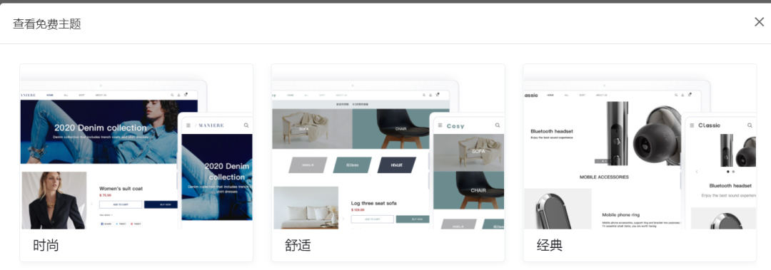 建站第一步 | 設(shè)計(jì)獨(dú)立站個(gè)性頁(yè)面 建站第一步 | 設(shè)計(jì)獨(dú)立站個(gè)性頁(yè)面